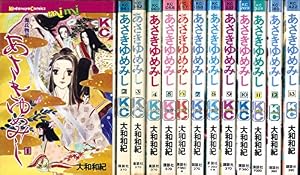 うみねこのなく頃に散 Episode8:Twilight of the golden witch コミック